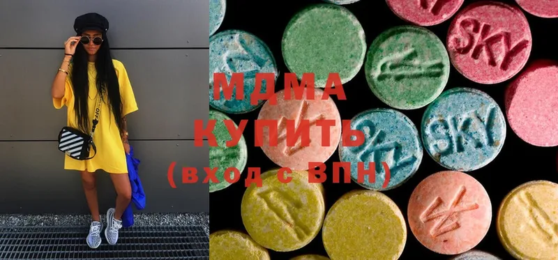 MDMA кристаллы  Светлоград 